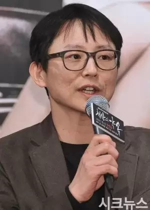 Jeon U Seong