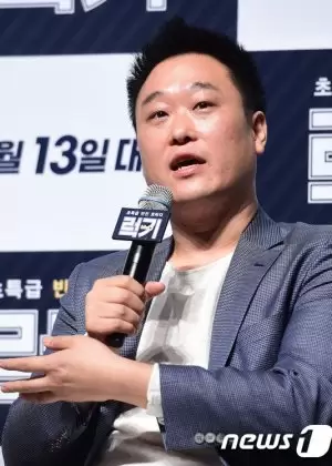Lee Kye Byuk