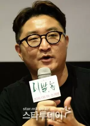Baek Seung Kee