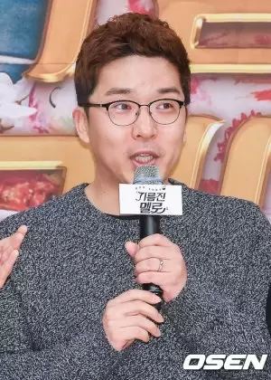 Park Seon Ho