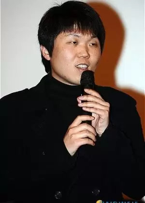 Baek Seung Bin