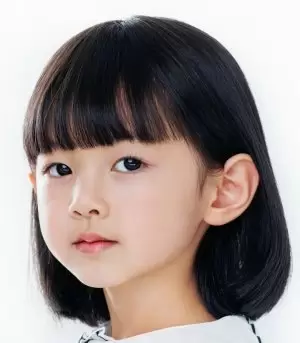 Shin Chae Rin