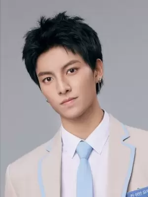 Chen Xuan You