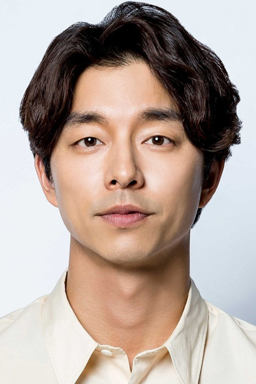 Gong Yoo