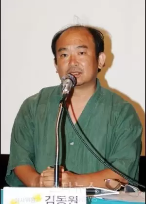 Kim Dong Won