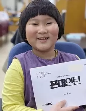 Shin Tae Yang