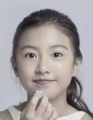 Gu Gun Min