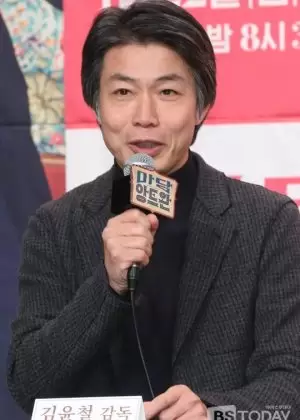 Kim Yoon Cheol
