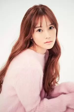 Kim Se Rin