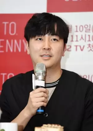 Park Jin U
