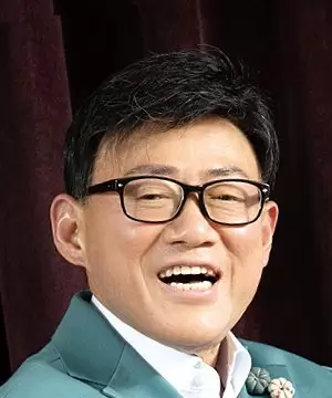 Eom Young Soo