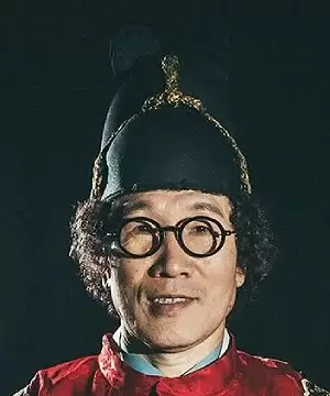 Yoo Bi Bim