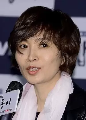 Kwon Eum Mi