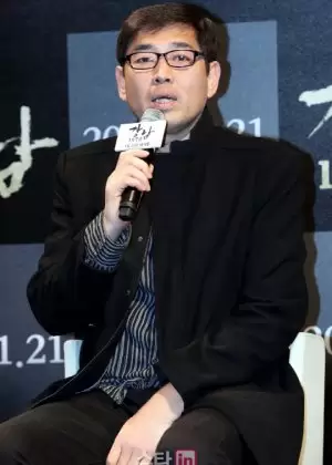 Yoo Ha