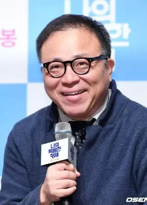 Yook Sang Hyo