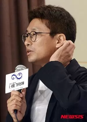 No Sang Hun