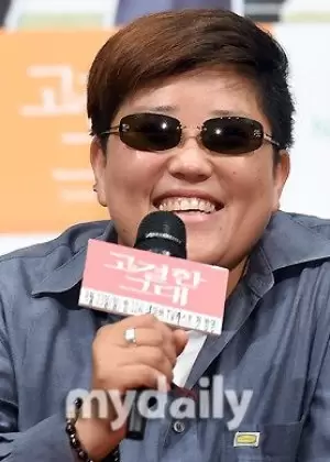 Kim Yang Hee