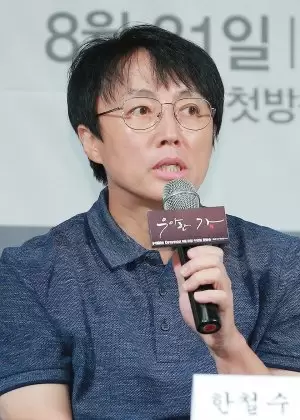 Han Cheol Soo