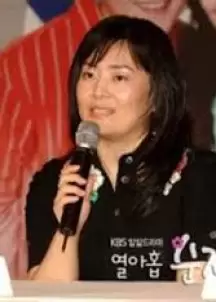 Goo Hyun Sook