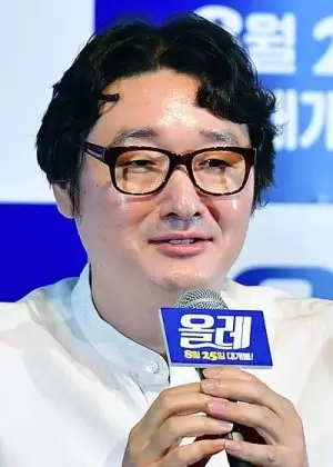 Chae Doo Byeong