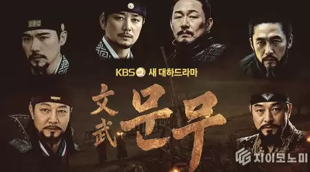 Great King Mun-mu Rampungkan Syuting Adegan Perang, KBS Siapkan Drama Sejarah Spektakuler